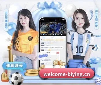 了解 必赢登录入口 编辑部 - 体育资讯内容服务
